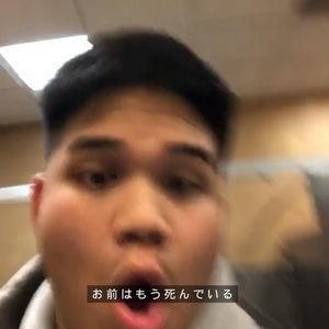 Meet your Posher, Suhato